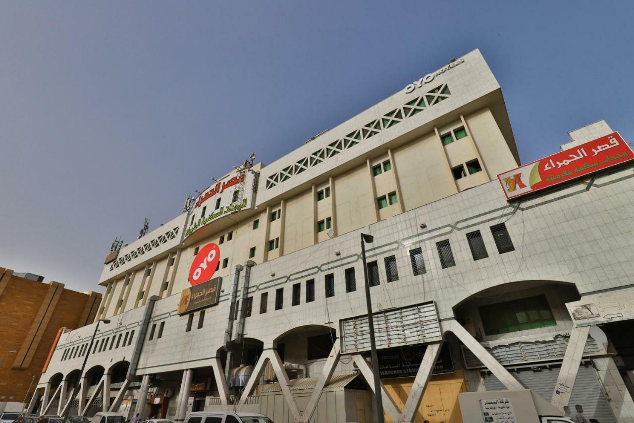 قصر الحمراء فرع الاسواق Aparthotel Riade Exterior foto